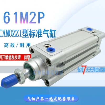 Cmozzi气缸45NHB 61M2P032A0025/0040/0050/0075/0080/0100/0125V