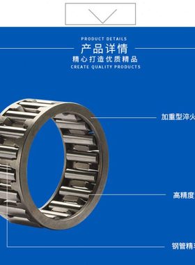 进口品质 模具车制架滚针轴承 K13514335 K135*143*35 KT13514335
