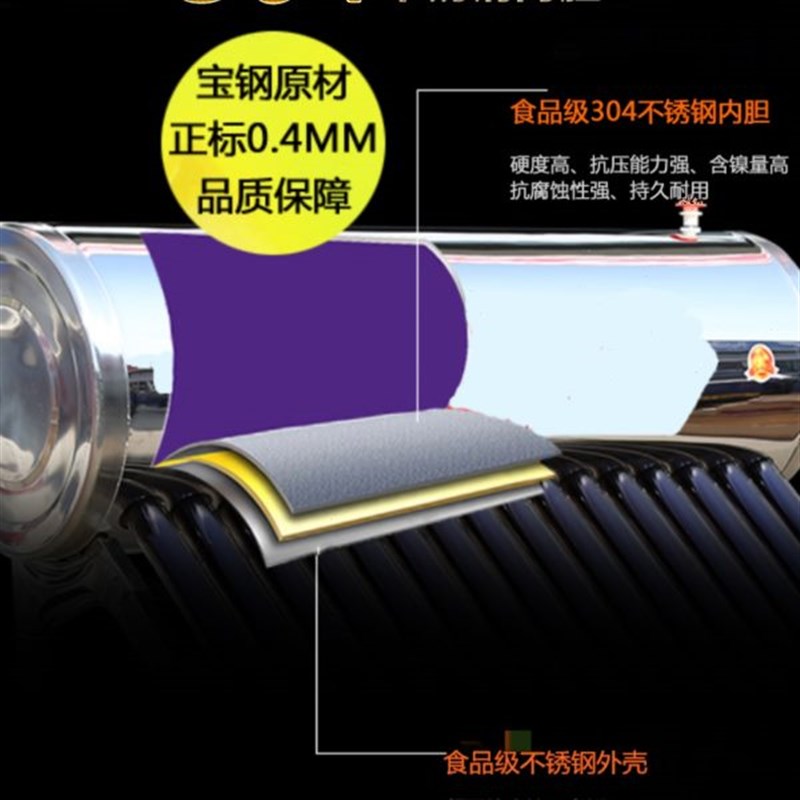 太阳能热水器f保温桶水箱家用储水桶热水桶新款加厚不锈钢内胆定