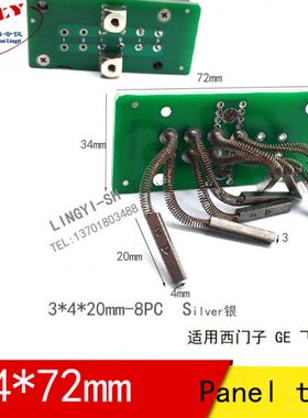 CT机滑环用信号碳刷3*4*20   J390-1高银石墨电刷3X4X20MM