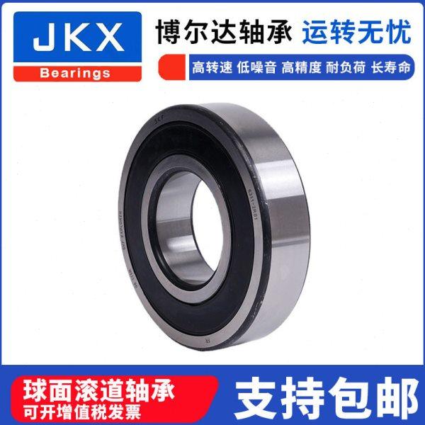 深沟球轴承电机轴承免维护轴承轴承钢材质精密微型轴承,五金/工具,深沟球轴承,淘宝优惠券,粉丝福利购,淘宝优惠卷