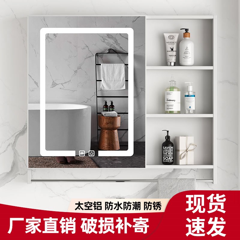 太空铝智a能浴室镜柜卫生间带灯除雾镜子带储物格挂墙式镜面柜镜