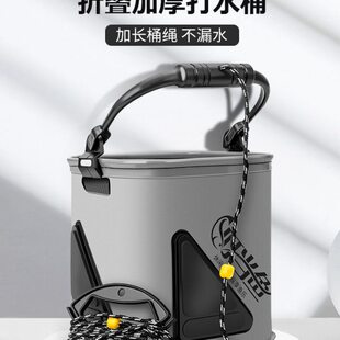 钓鱼带绳eva折叠打水桶 加厚带盖钓鱼桶鱼桶便携小水桶装鱼活鱼桶