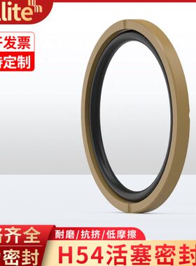 Hallite组合密封圈H54活塞/孔用格莱圈/斯特封2 3 4耐磨/导向环
