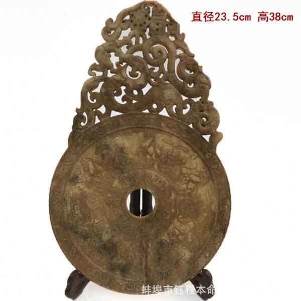 钰程本命年玉器 24厘米古董古币玉币战汉古玉仿古工艺品公摆件