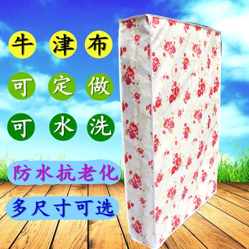 防水折叠床防尘罩办公室午休w床防尘套躺椅防尘罩遮尘布防尘罩定