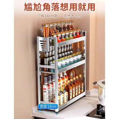 A9L304锈钢厨房味调味料置物不架台面UZS酱油调品油盐酱佐料收