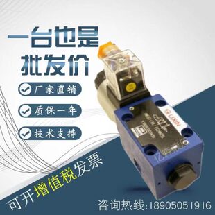 立新LIXIN电磁阀4WE10E/10J/10G/10D-L6X/EG24NZ5L/EW220-50NZ5L