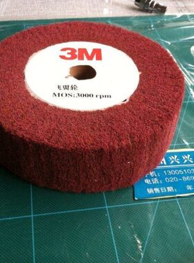 红色抛光轮片纤维轮抛光轮片片轮砂轮机纤维轮150*2CM孔X50MM