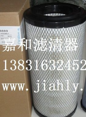 唐纳森空气滤芯P828889/P829333 唐纳森滤芯 空气滤芯