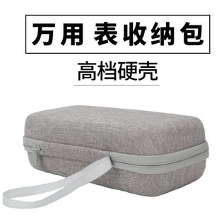 硬壳万用表包仪表包指针式收纳包胜利优利德通用工具包防水耐磨