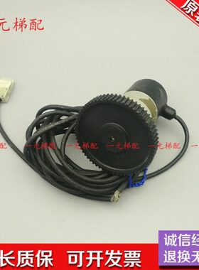 海德汉编码器ROQ4245121PB06-4B 320200-22用300P井道编码器