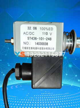 ST436-101-248电磁铁 断路器分合闸线圈