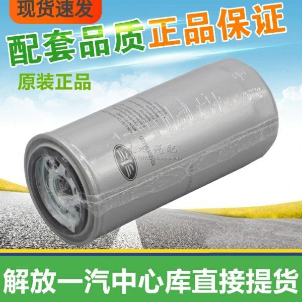 1012010A52D 适配解放J6J6L龙V大柴道依茨BF6M1013原厂机油滤清器,汽车零部件/养护/美容/维保,三滤套装,淘宝优惠券,粉丝福利购,淘宝优惠卷