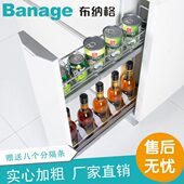 布纳格侧板抽不锈钢调味篮超窄款 200 侧拉篮小尺寸150厨房橱柜侧装