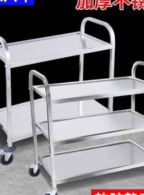 cs不锈钢餐车加厚收碗车餐厅上菜车商用三层塑料移动车双层小推车