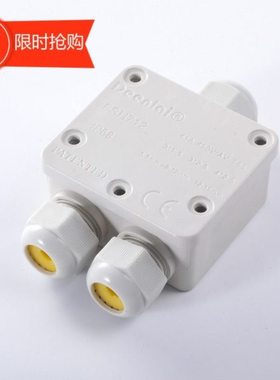 户外防水接线盒带端子白色分线盒三通一进两出 IP68等级 有CE认证
