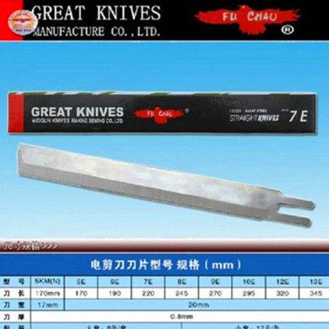 包邮台湾正宗金鹰鹰牌电剪刀片7寸裁布机切布机直刀刀片7E合金钢