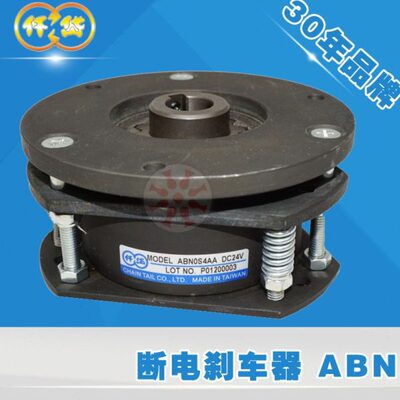 仟岱ABN0S2AA 2Nm 4NmABNS24AA断电刹车器制动器马达电机抱闸24V