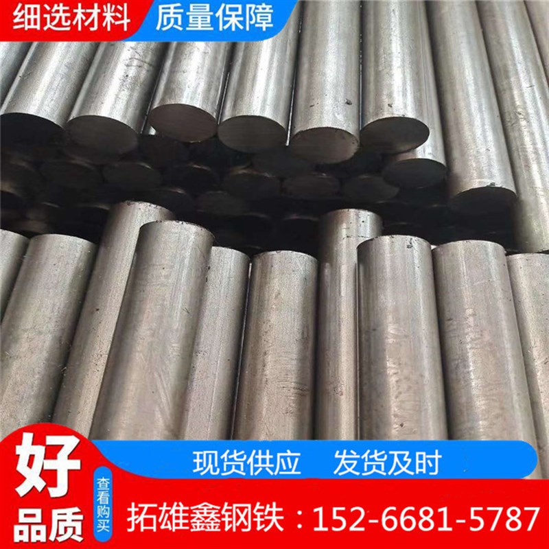 光亮冷拔圆钢 冷拔圆棒 光圆40CR 冷拔45号圆钢 调直淬火处理