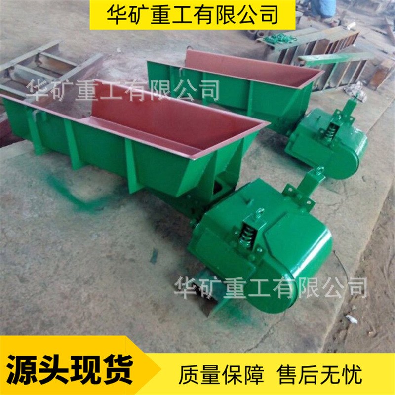 悬挂式电磁振动给料机 坚固紧凑 料槽磨损小 GZ5电磁振动给料机