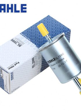 五菱宏光/S/宏光V/荣光V征程宝骏560/730/530/360汽油滤芯格清器