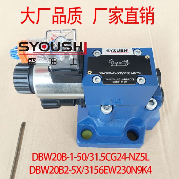 电磁溢流阀DBW20B-1-50/31.5CG24-NZ5L,DBW20B2-5X/3156EW230N9K4图片