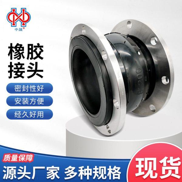 KXT型法兰橡胶接头 三元乙丙柔性弹性软连接 泵阀口震器 厂家,基础建材,接头,淘宝优惠券,粉丝福利购,淘宝优惠卷