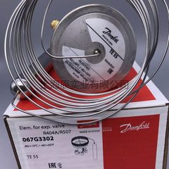Danfoss丹佛斯膨胀阀TES55 067G3301/067G3302/3304/3305/3306