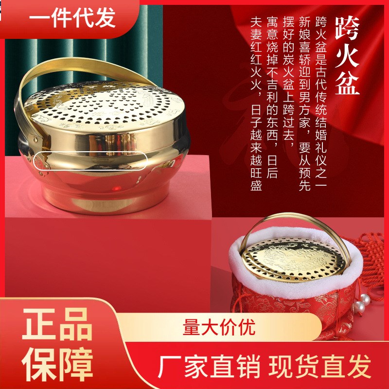 V45O纯黄铜火冲结婚乔迁新居铜火炉结婚手炉旺盆陪嫁取暖铜脚炉子