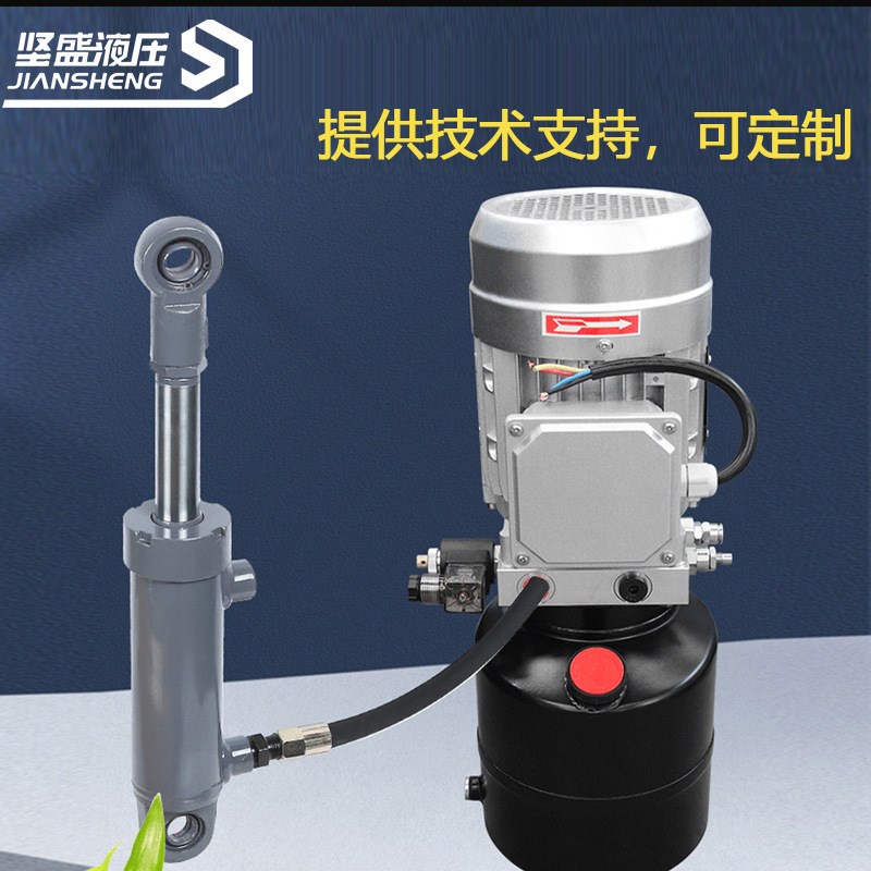 液压升降平台传菜机货梯动力单元液压泵站总成直流交流动力单元