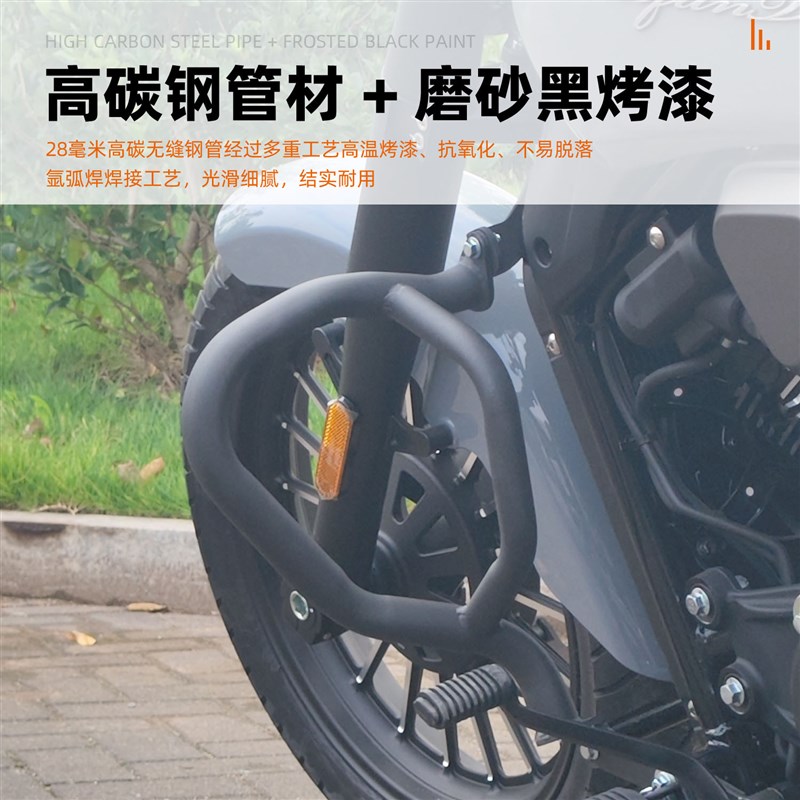 适用力帆V400磨砂黑碳钢保险杠边包可伸缩腰托折叠靠背一站式改装