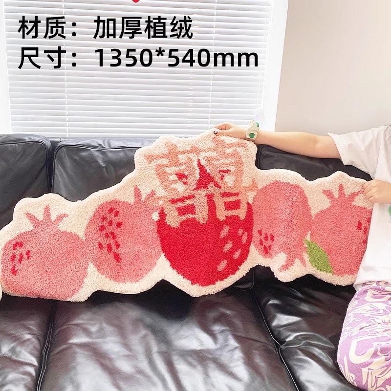 喜庆石榴植绒地毯 红粉色异形柔软舒适防滑地垫客厅卧室植绒地垫