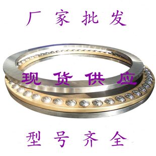 现货供应大型平面推力球轴承51192M内径460mm外径560厚度80