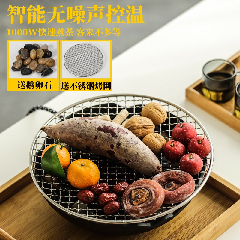 98N围炉煮茶家用室内一套烤茶煮茶器煮茶炉整套电陶炉烧水壶玻璃