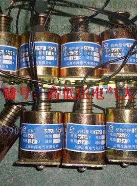 DC220V分合闸电磁铁电阻230欧姆 方型 3AV3 ZN85-40.5电磁铁线圈