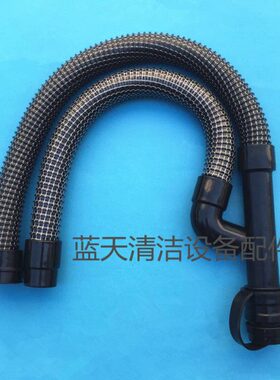 贝纳特660B/760B/860B洗地机吸水管排水管 吸污管排污管 配件管子