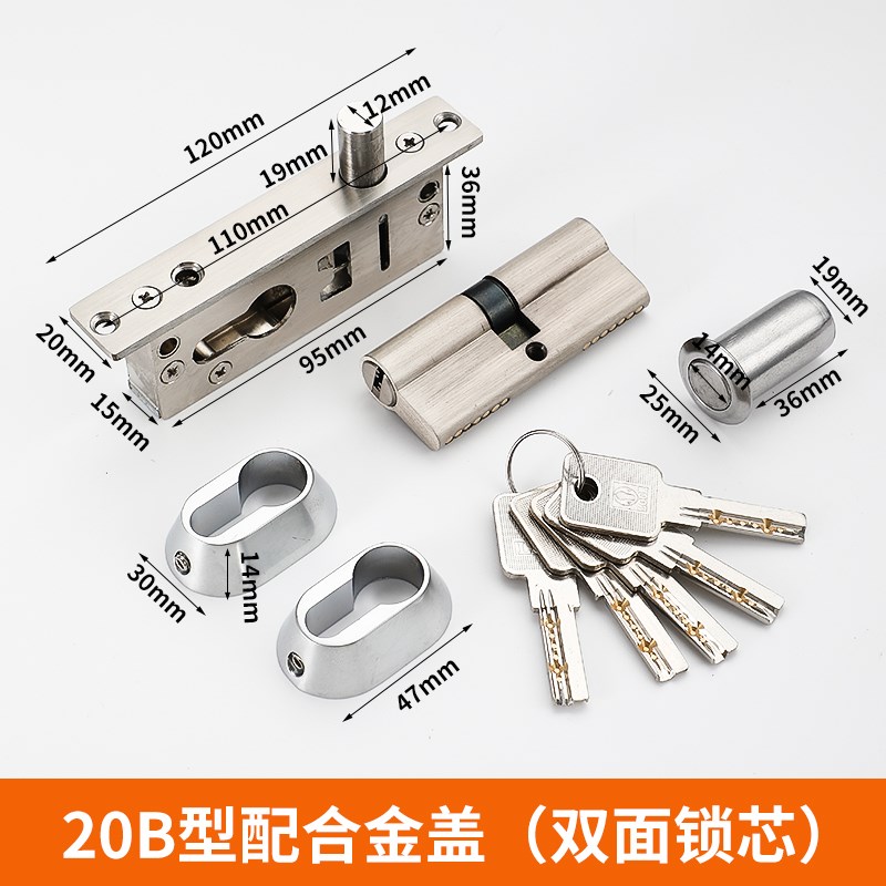 地弹门锁窄框锁不锈钢门地插锁有框玻璃门锁铝合金门框地锁20B型