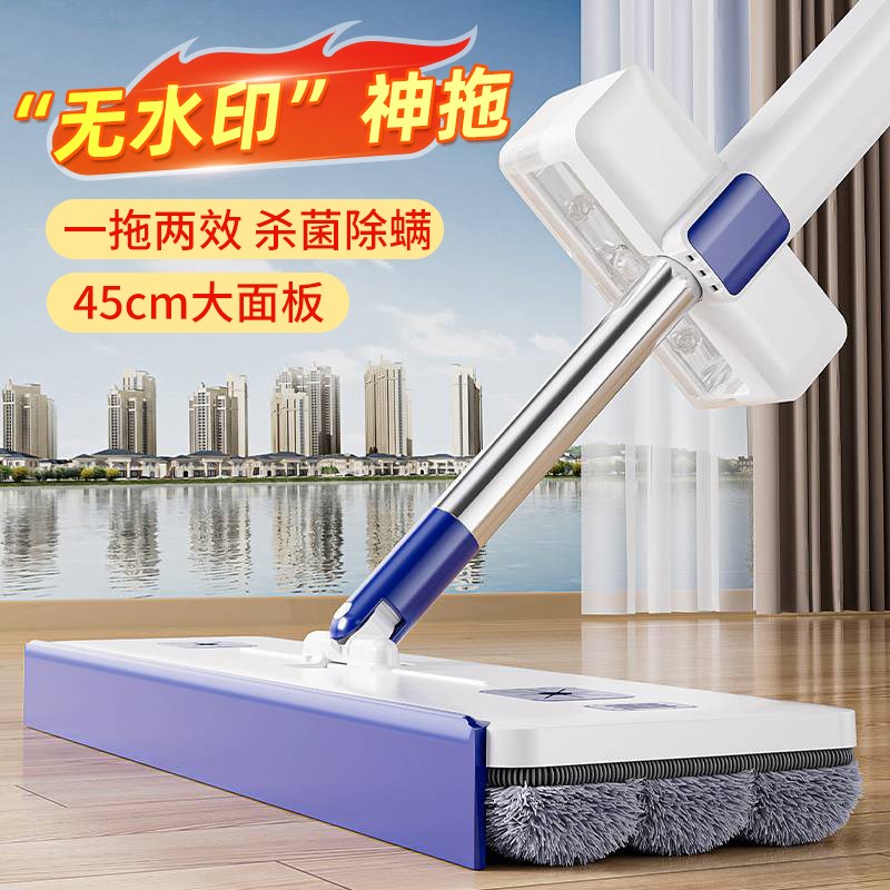 61N拖把免手洗2024新款刮水一体拖布瓷砖地砖无水印一拖净家用平