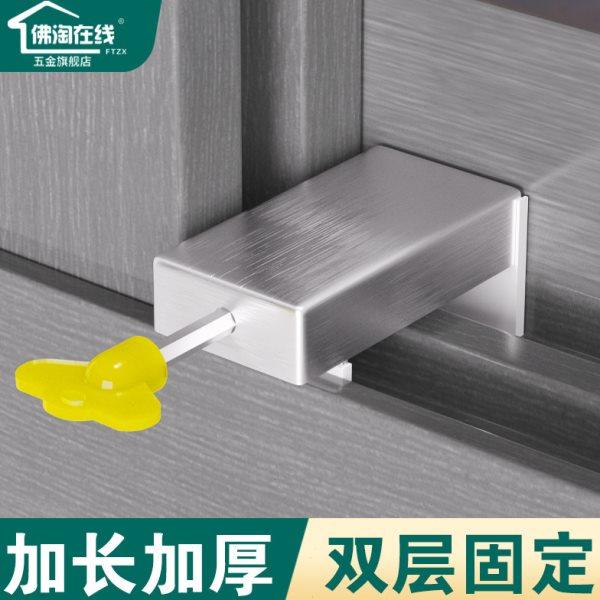 窗户锁扣卡扣铝合金纱窗儿童防护安全锁家用防盗推拉窗玻璃限位器,基础建材,窗锁,淘宝优惠券,粉丝福利购,淘宝优惠卷