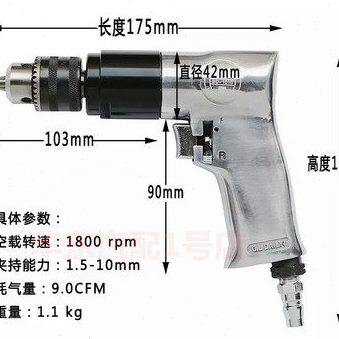 益精包邮气动手枪钻 气钻带正反转气动工具 补胎工具 蘑菇钉气钻