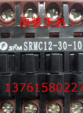 交流接触器 SRMC12-30-10 上海人民企业（集团）有限公司 SRMC-12