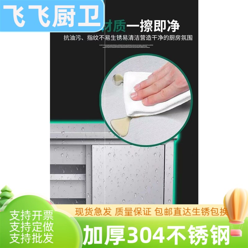 5V304不锈钢厨房橱柜商用工作台面案板打荷桌特厚餐边储物柜