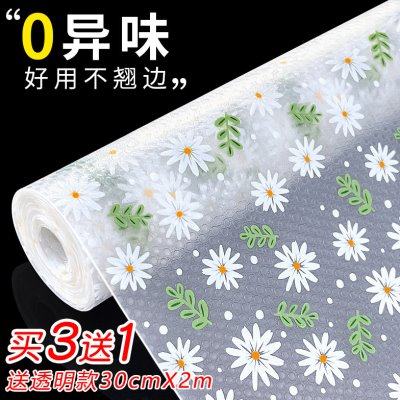 抽屉垫纸厨房橱柜厨柜防水防潮垫免粘防油铺纸台面衣柜子防潮铺垫,居家日用,防潮垫/抽屉垫,淘宝优惠券,粉丝福利购,淘宝优惠卷