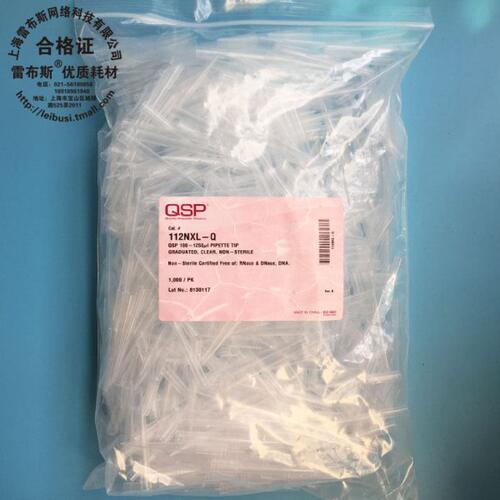 QSP 112NXL-Q 1ml 1250u 加长吸头无酶无热源无DNA