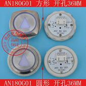 按钮 电梯配件 开孔36 AN180按钮 MTD172 巨人通力按钮 AN180GO1