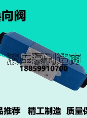 威格士DG4V 3 2A H M U 1C6 60电磁换向阀DG4V-3-2C-M-U-H7/H6-60