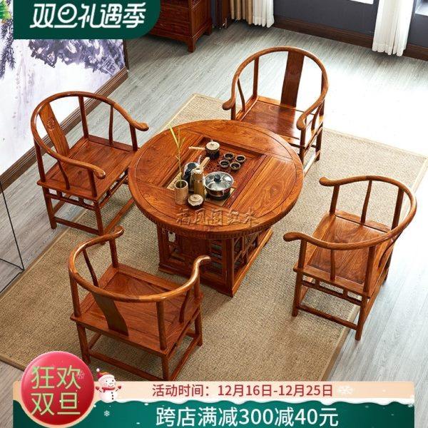 #红木茶桌组合椅花梨小户型刺猬紫檀泡茶台圆形茶几新中式实木家,商业/办公家具,茶台/茶桌,淘宝优惠券,粉丝福利购,淘宝优惠卷