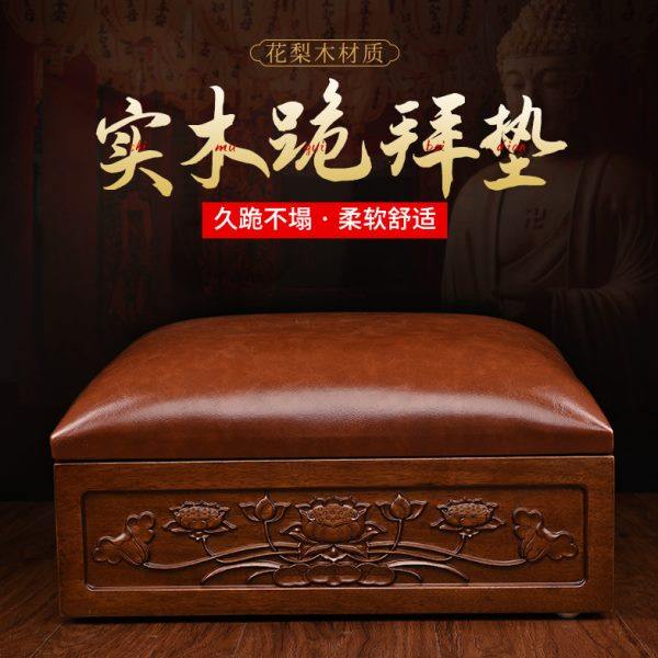 磕头大拜垫拜佛跪垫家用礼佛实木佛垫跪拜垫拜墩拜凳蒲团打坐拜椅,居家布艺,蒲团,淘宝优惠券,粉丝福利购,淘宝优惠卷