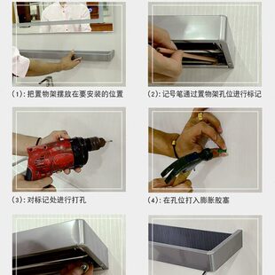 卫生间不锈钢镜前置物架单层玻璃墙上浴室洗漱台洗手间收纳架打孔